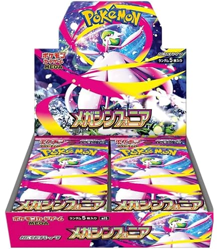 Amazon.co.jp: 【完全未開封 BOX】拡張パック ニンジャスピナー BOX